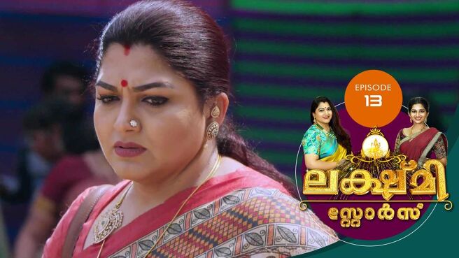 Lakshmi Stores season 1 episode 13 on Sun NXT