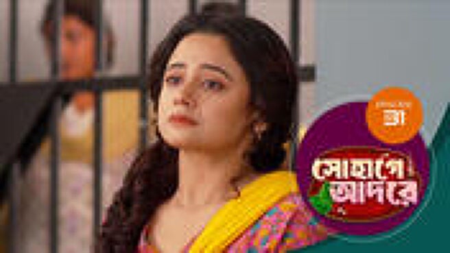 Sohage Adore season 1 episode 31 on Sun NXT