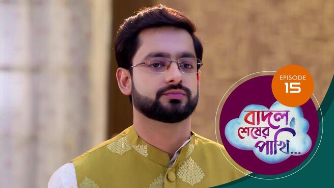 Badal Sesher Pakhi  season 1 episode 15 on Sun NXT