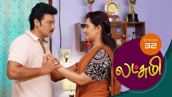 Lakshmi season 1 episode 32 on Sun NXT