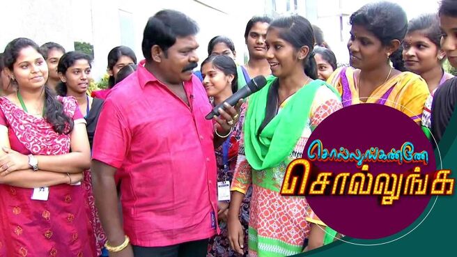 Sollunganne Sollunga season 1 episode 36 on SunNXT