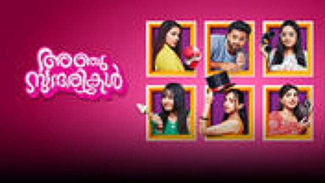 Anju Sundarikal season 1 episode 4 on Sun NXT