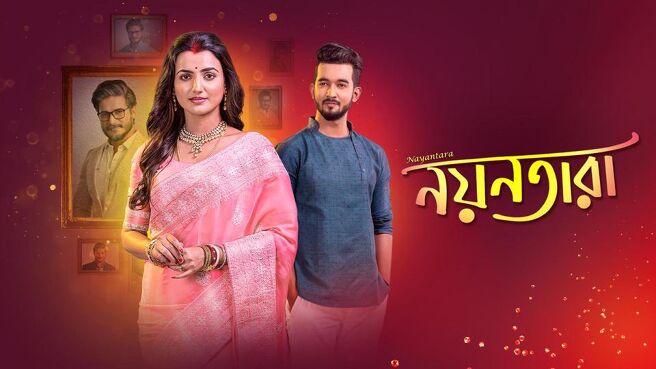 Nayantara season 1 episode 12 on Sun NXT