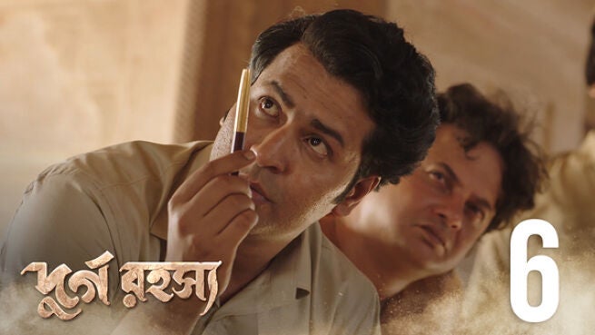 Durgo Rawhoshyo. season 1 episode 6 on Hoichoi