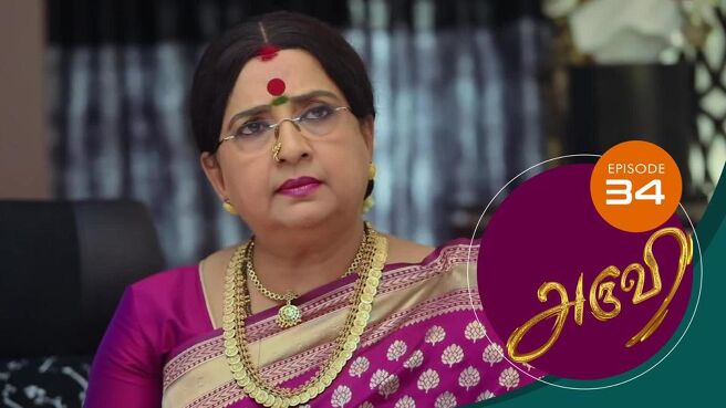 Aruvi season 1 episode 34 on Sun NXT