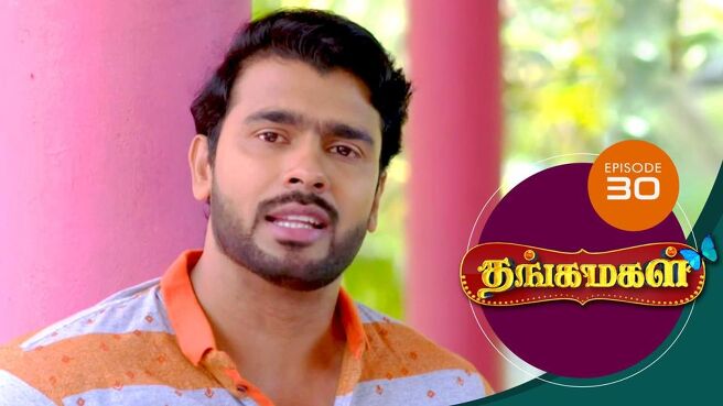 THANGA MAGAL season 1 episode 30 on Sun NXT