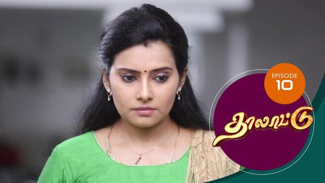 Thalattu season 1 episode 10 on SunNXT