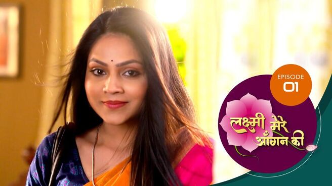 Lakshmi Mere Aangan Ki season 1 episode 1 on Sun NXT