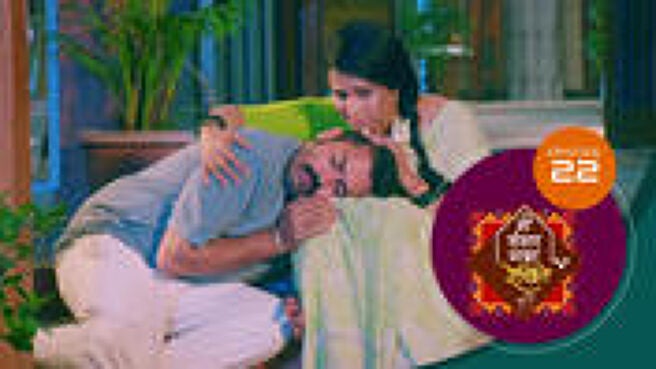 Me Sansar Majha Rekhite season 1 episode 22 on Sun NXT