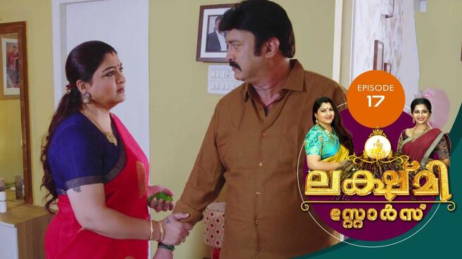 Lakshmi Stores season 1 episode 17 on Sun NXT