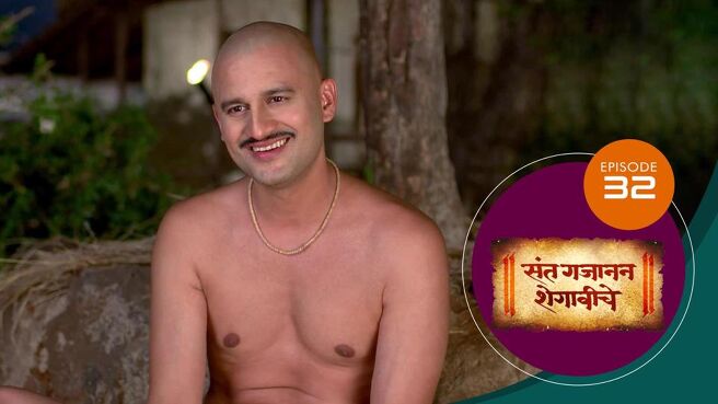 Sant Gajanan Shegaviche season 1 episode 32 on Sun NXT