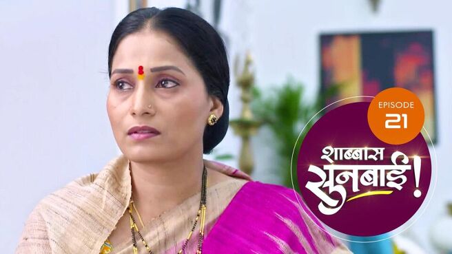 Shabbas Sunbai season 1 episode 21 on Sun NXT