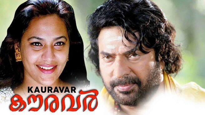 Kauravar on Sun NXT