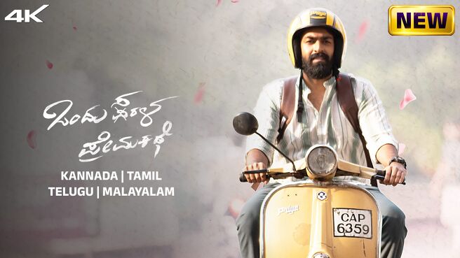 Ondu Sarala Prema Kathe on Zee5