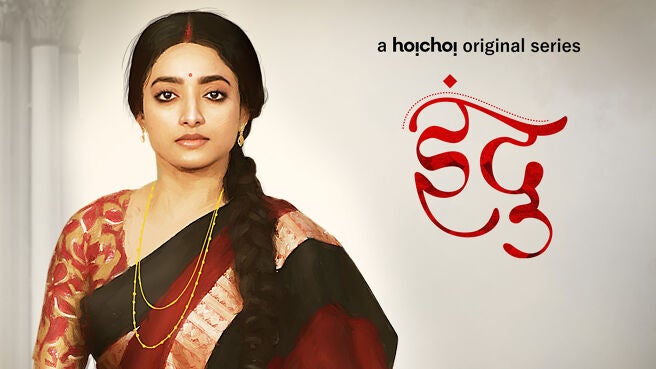 Indu (Hindi) on Hoichoi
