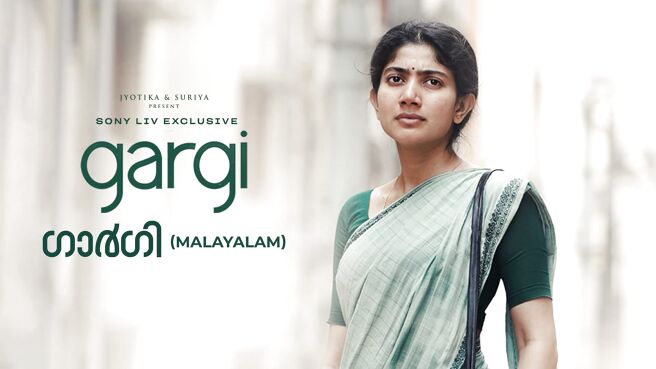 Gargi (Malayalam) on Sony LIV