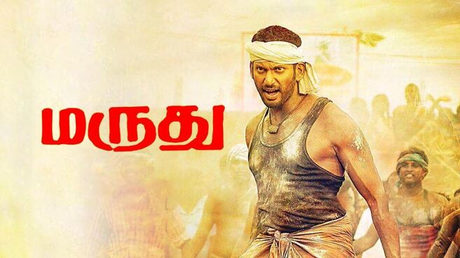 Maruthu on Sun NXT