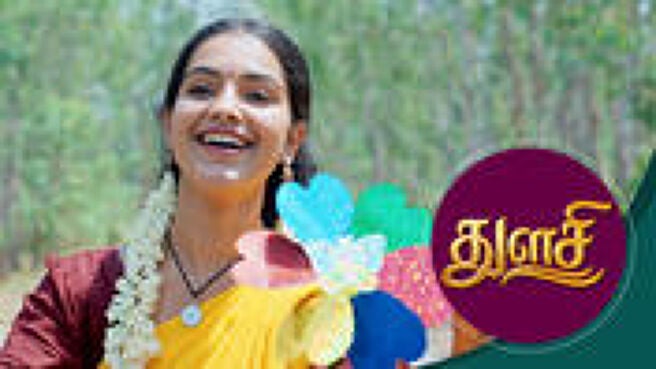 Thulasi season 1 episode 1 on Sun NXT