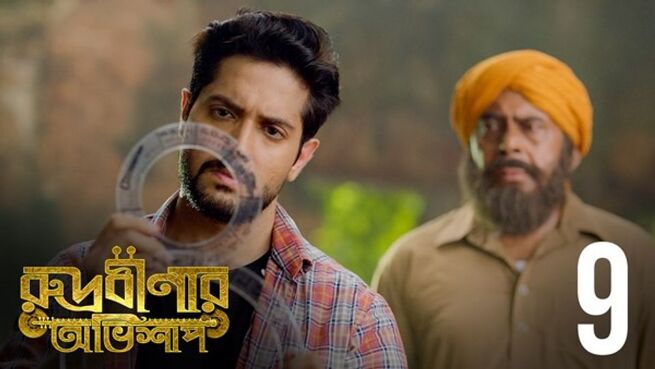 Rudrabinar Obhishaap. season 1 episode 9 on Hoichoi