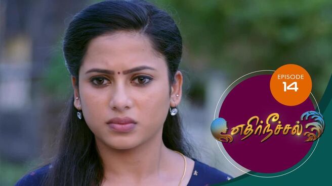 Ethir Neechal season 1 episode 14 on Sun NXT