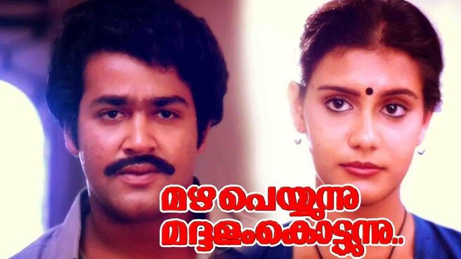 Mazha Peyyunnu Maddalam Kottunnu on Sun NXT