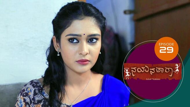 Nayanatara season 1 episode 29 on Sun NXT