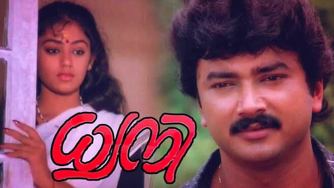 Dhwani on Sun NXT