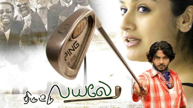 Thiruttu Payale on Sun NXT