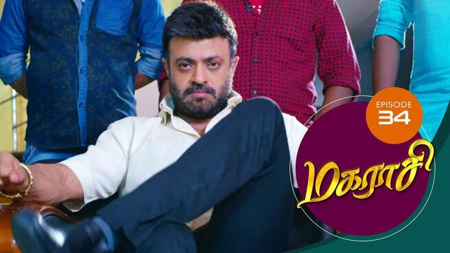 Magarasi season 1 episode 34 on Sun NXT