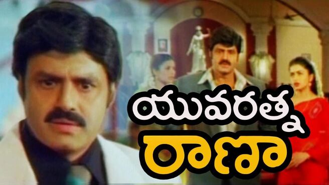 Yuvaratna Rana on Sun NXT