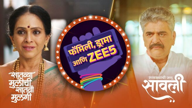 Family, Drama Aani ZEE5 season 1 episode 18 on Zee5