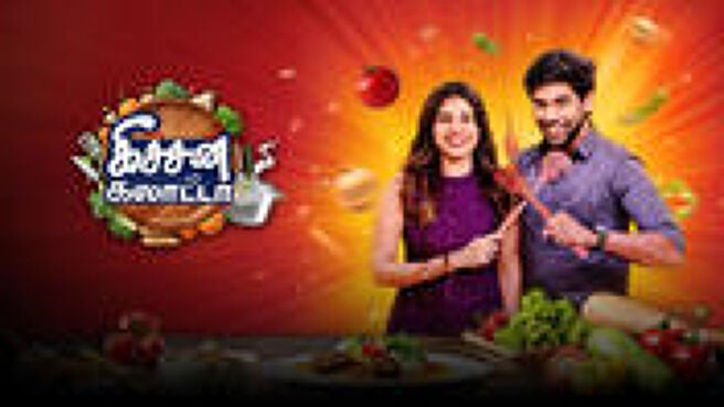 Kitchen Galatta season 1 episode 18 on Sun NXT