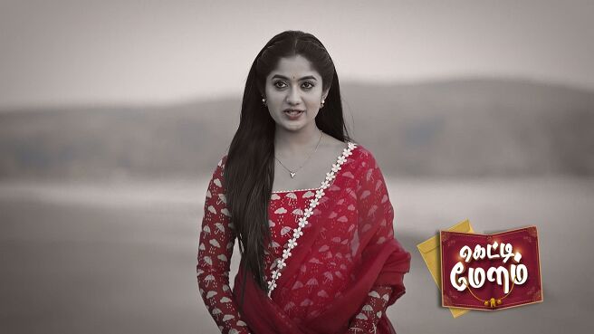 Getti Melam season 1 episode 17 on Zee5