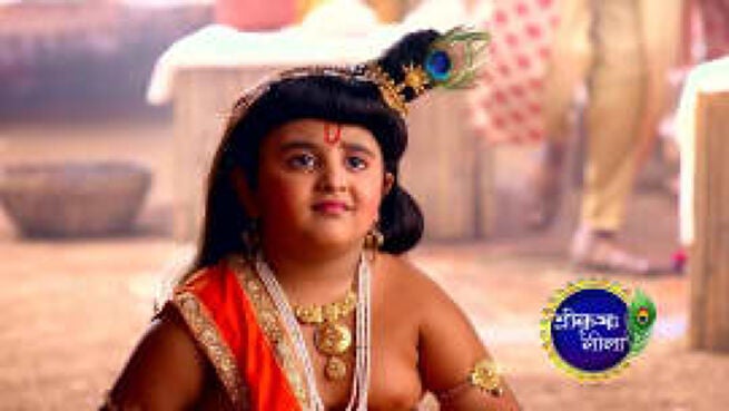 Shri Krishnaleela season 1 episode 127 on Zee5