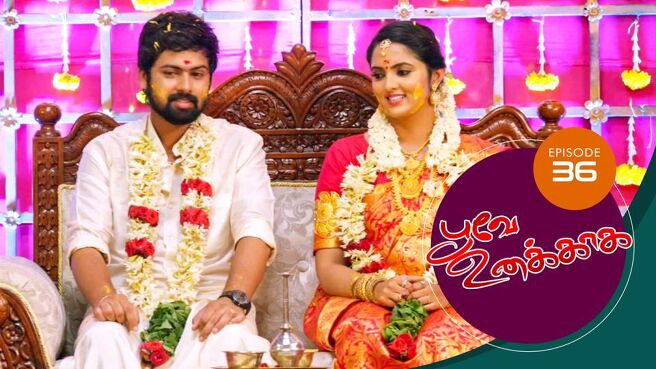 Poove Unakkaga season 1 episode 36 on Sun NXT
