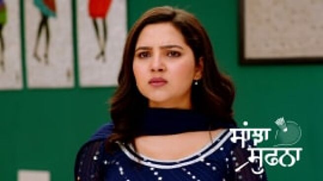 Sanjha Sufna season 1 episode 170 on Zee5