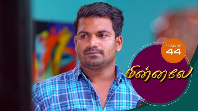 Minnale season 1 episode 44 on Sun NXT