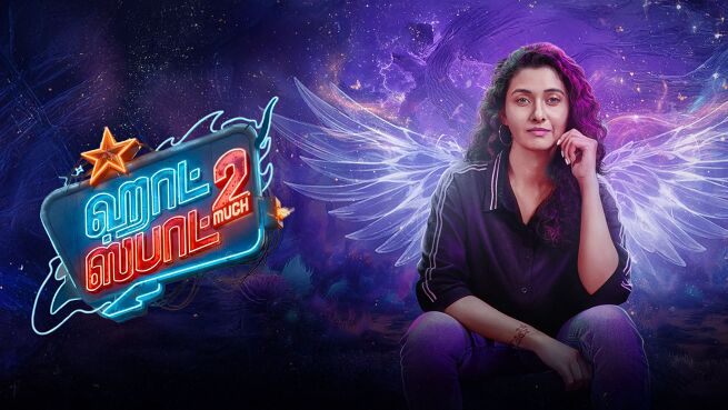 Hotspot 2 Much on LionsGate Play