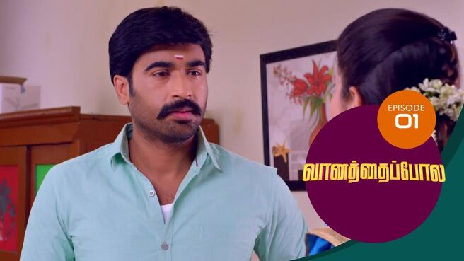 Vanathai Pola season 1 episode 1 on Sun NXT