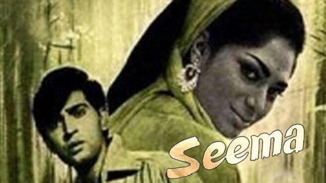 Seema on Zee5