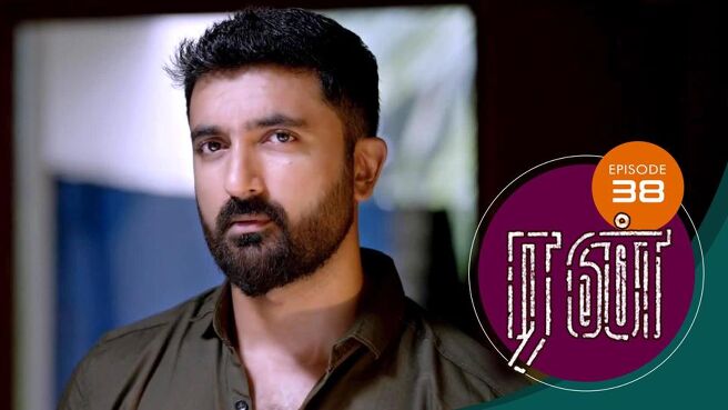 Run season 1 episode 38 on Sun NXT