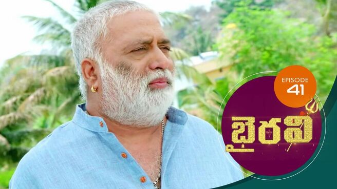 Bhairavi season 1 episode 41 on Sun NXT