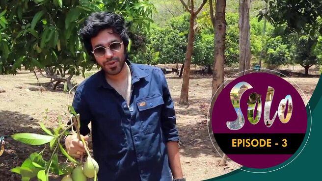 Solo - Season 2 season 1 episode 3 on Sun NXT