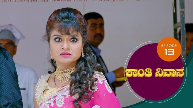 Shanthi Nivasa season 1 episode 13 on Sun NXT