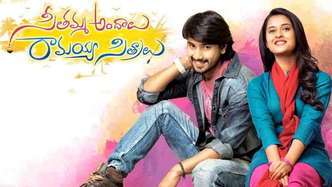 Seethamma Andalu Ramayya Sitralu on Sun NXT