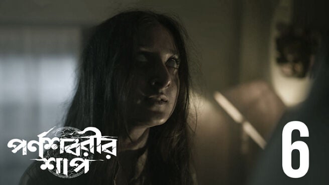 Parnashavarir Shaap. season 1 episode 6 on Hoichoi