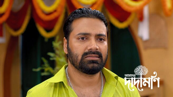 Amader Dadamoni season 1 episode 15 on Zee5
