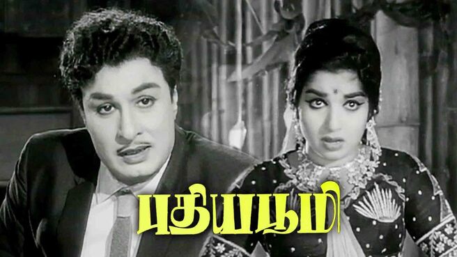 Pudhiya Bhoomi on Sun NXT