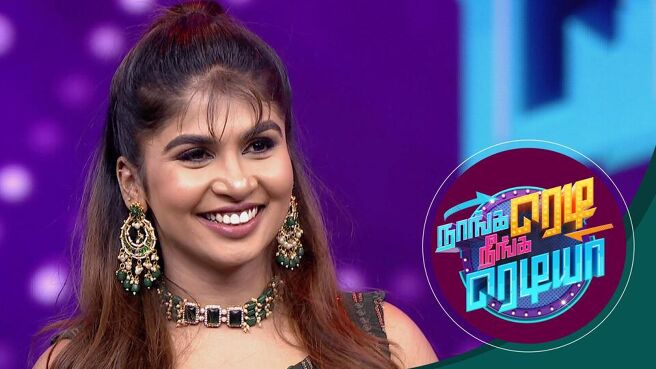 Naanga Ready Neenga Readya season 1 episode 16 on Sun NXT