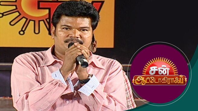 Sun Autograph season 1 episode 28 on Sun NXT